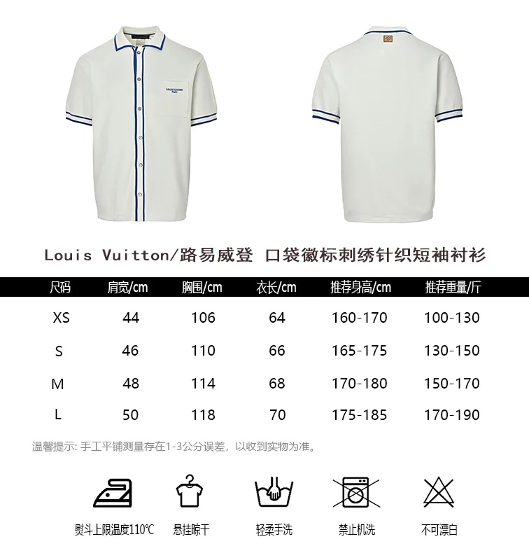 Louis Vuitton/
